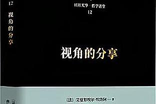 滕哈赫：球队表现的很出色，但没能赢下比赛有点失望