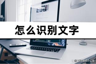 大厨烹饪中！库里近3战进27个三分&仅进2个罚球 真实命中率74.9%