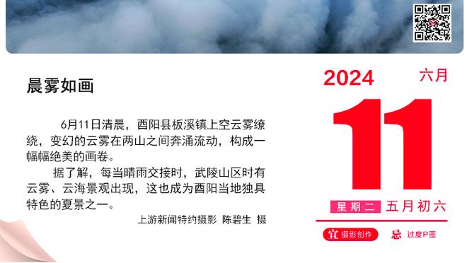 尽力一战！凯尔登-约翰逊13投9中砍下28分12板 得分篮板全队最高