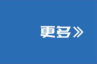 尽力一战！科尔-安东尼替补出战13中8得到20分 得分全队最高