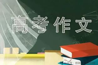 442评切尔西队史最佳引援：兰8阿扎尔前二，德罗巴第4切赫第5