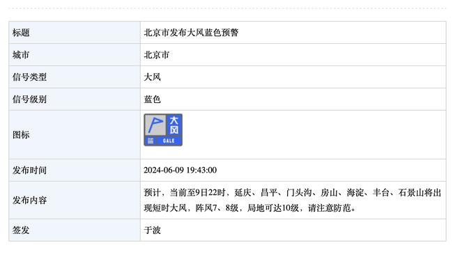 官方：32岁阿根廷中卫佩泽拉与贝蒂斯续约至2026年