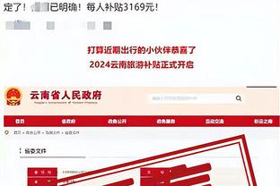 金宝搏188官网网址登录截图4