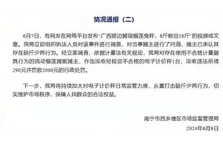 记者：拜仁愿为阿劳霍支付巨额转会费，已得知球员希望冬窗留队